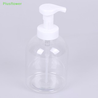 (Plusflower) ขวดปั๊มจ่ายสบู่เหลว แบบใส 500 มล. 1 ชิ้น