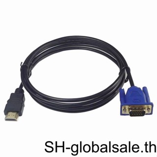 【Global】สายเคเบิลอะแดปเตอร์ Hdmi เป็น VGA HD HDMI เป็น VGA ยาว 10 เมตร สําหรับเดสก์ท็อป PC และจอ LCD