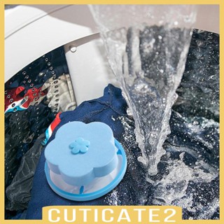 [Cuticate2] ตาข่ายกรองผม สําหรับเครื่องซักผ้า