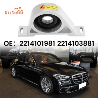 เพลาขับด้านหน้า สําหรับ Mercedes Benz S-CLASS S280 S300 S350 S400 1 ชิ้น 2214103881