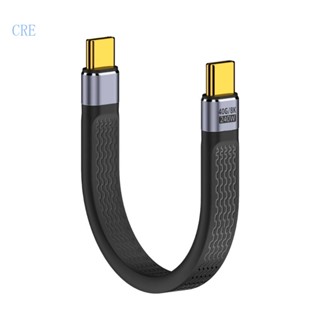 Cre สายเคเบิล USB C Type C ตัวผู้ เป็น USB C ตัวผู้ 240W ชาร์จเร็ว สําหรับแล็ปท็อป โทรศัพท์ ข้อมูล สายไฟ Type C