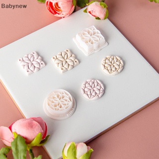 &lt;Babynew&gt; แสตมป์ดินโพลิเมอร์ ลายดอกไม้ ใบไม้ สําหรับทําคุกกี้ DIY ลดราคา 1 ชิ้น