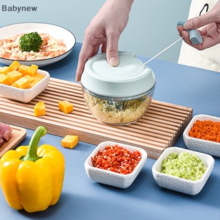 &lt;Babynew&gt; เครื่องบดเนื้อสัตว์ กระเทียม แบบใช้มือกด สําหรับห้องครัว ลดราคา