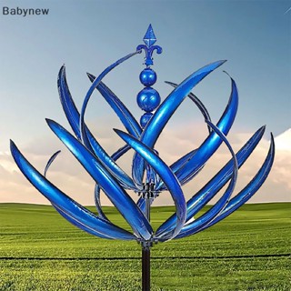 &lt;Babynew&gt; กังหันลมโลหะ ถอดออกได้ ทนทาน สีฟ้า สําหรับตกแต่งสวน 1 ชิ้น