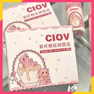 Ciov ลิปสติก ลิปกลอส เนื้อแมตต์กํามะหยี่ กันน้ํา ติดทนนาน 3 ชิ้น/ชุด