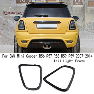 ฝาครอบไฟท้ายรถยนต์ สําหรับ BMW Mini Cooper R56 R57 R58 R59 R59 2007-2014 51132752243 51132752244