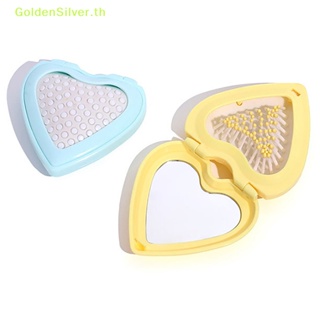 Goldensilver แปรงกระจกแต่งหน้า รูปหัวใจ ขนาดเล็ก พกพาง่าย พับได้