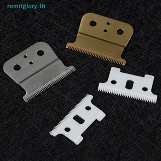 Remitglory ชุดใบมีดตัดผมเซรามิค ทรงตัว T แบบเปลี่ยน สําหรับ Andis Shear 2 ชิ้น