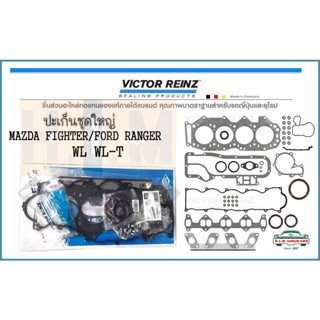 จัดส่งเร็ว ปะเก็นชุดใหญ่ MAZDA Fighter, FORD Ranger  เครื่อง WL WL-T  12-Valve