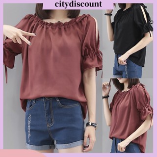 &lt;citydiscount&gt; เสื้อยืดแขนครึ่ง เปิดไหล่ ทรงหลวม สําหรับผู้หญิง