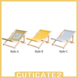 [Cuticate2] เปลไม้ อเนกประสงค์ สําหรับแมว