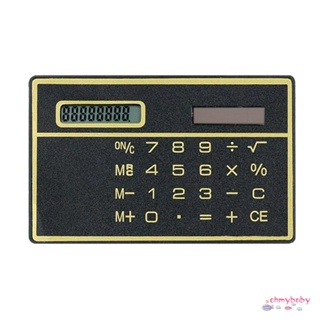 8 Digit Ultra Thin Solar Power Calculator with Touch Screen Credit Card Design Portable Mini For Business School [N/18]