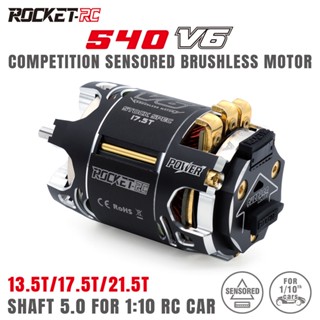 Surpass HOBBY Rocket มอเตอร์เซนเซอร์ ไร้แปรงถ่าน 540 V6 13.5T 17.5T 21.5T MODIFIED SPEC สําหรับรถแข่งบังคับ 1/10