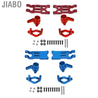 Jiabo RC Front Lower Arm Steering Cup For HBX 1/18 Easy Assembly for 18858E 18859E 18857E