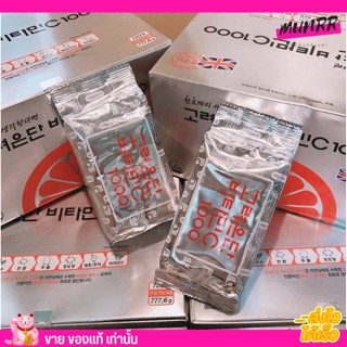 [แท้/พร้อมส่ง] วิตามินซี อึนดัน 60เม็ด อันดับ 1 ของเกาหลี Korea Eundan Vitamin C ผิวสวย ผิวละเอียด ภูมิคุ้มกันดีเยี่ยม