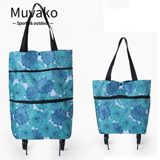 MUVAKO กระเป๋าช้อปปิ้ง พับได้ ลายดอกไม้ สีฟ้า พร้อมล้อเลื่อน สําหรับซูเปอร์มาร์เก็ต