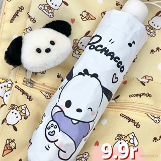 Hobby Pochacco ร่มบังแดด ป้องกันรังสียูวี ไวนิล ลายการ์ตูนน่ารัก 3 เท่า สําหรับนักเรียน