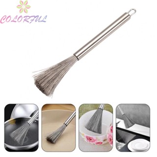 【COLORFUL】Pot Brush 25x4.5cm Easy Cleaning Silver Cleaning Brush Cleaning Accessories