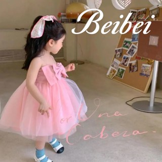 【Beibei】เจ้าหญิงแต่งตัว