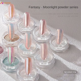 ผงขัดเล็บกระจก Bole Moonlight Powder Aurora Pearl White Glitter Powder White Nail Art Super Flash Mirror Magic Mirror Powder Nail Decoration veemm