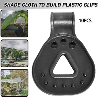 10pcs Tent Clips Awning Clamp Set Instant Clip Holder Outdoor Tent Accessories