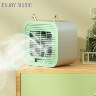 Enjoy Music Mini Air Cooler การทำงานที่เงียบสงบ USB ขับเคลื่อนเครื่องปรับอากาศตั้งโต๊ะแบบพกพาสำหรับ Office Outdoor