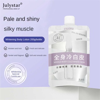 JULYSTAR Body Whitening Cream Milk Nicotinamide Whole Body Cold White Skin Whitening Moisturizing Cream 200g