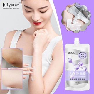 JULYSTAR ไวท์เทนนิ่งบอดี้โลชั่นทั่วร่างกาย Cool Whitening Skin Brightening Skin ปรับปรุงมอยซ์เจอไรเซอร์หยาบกร้านขจัดกลิ่นผิวไก่