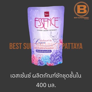 เอสเซ้นซ์ ผลิตภัณฑ์สำหรับซักชุดชั้นใน 400 มล. Essence Lingerie Laundry Detergent 400 ml.