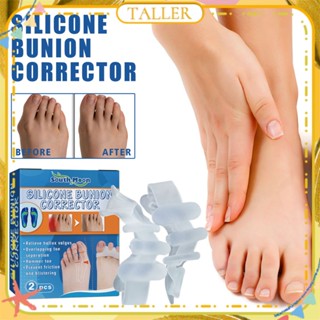 ✧Ready Stcok South Moon 2 ชิ้นซิลิโคนตาปลา Corrector แก้ไข Hallux Valgus เท้าบวมปวดสบายทนทาน Toe Splitter Body Care TALLER