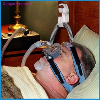 ตะขอแขวนท่อ CPAP พร้อมคุณสมบัติป้องกันตะขอเกี่ยว CPAP และที่วางท่อ CPAP