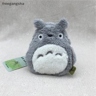 [FREG] ตุ๊กตาการ์ตูนญี่ปุ่น Kawaii FDH