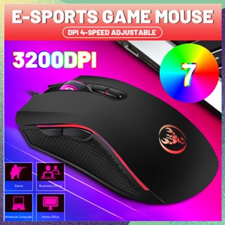 A869 เมาส์เกมเรืองแสงที่มีสีสัน E-sports เมาส์แบบมีสาย Dpi เมาส์คอมพิวเตอร์แบบปรับได้สี่เกียร์