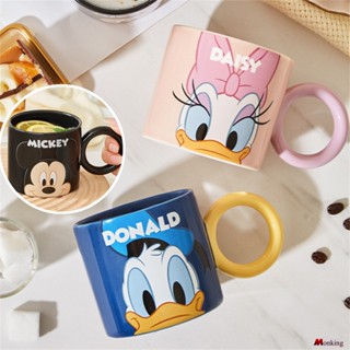 Disney มิกกี้โดนัลดั๊กคัพ ถ้วยหูหิ้ว ความจุขนาดใหญ่ ถ้วยเซรามิก แก้วสร้างสรรค์ แก้วใส่นม ถ้วยกาแฟ 230มล. (monkingstore_th)