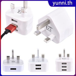 1 pcs Uk Plug Wall 3 ขาปลั๊ก Adapter Charger พร้อม 1/2/3 Usb Ports Travel Charging Mains Wall Ac Multi Power Adapter อุปกรณ์เสริม Yunni