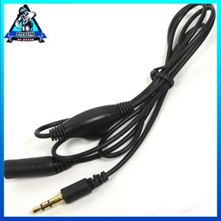 [Ready] 1M Audio Cable Multifunctional Earphone Cord With Volume Control [F/6]