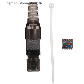 Righteousflourishs.th ใหม่ ปลั๊กเชื่อมต่อ Cat7 Cat7 RJ45 Cat 7