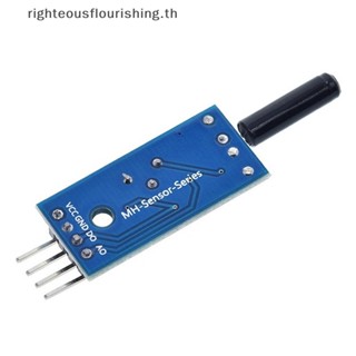 Righteousflourishs.th โมดูลเซนเซอร์สั่นสะเทือน SW1801P สําหรับ Arduino Diy