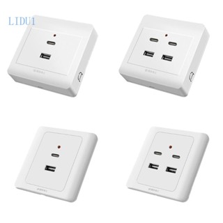 Lidu1 ปลั๊กชาร์จ USB ติดผนัง ทนทาน สําหรับบ้าน