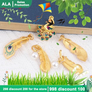 จี้ขนนกยูง สีทอง สไตล์โบราณ สําหรับทําเครื่องประดับ สร้อยคอ สร้อยข้อมือ Diy