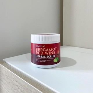 ราคาต่อกระปุก สครับโอ่ง สครับไวน์แดง BERGAMOT RED WINE HERBAL SCRUB ดีพราวด์ สครับสมุนไพร ปริมาณ 500 กรัม