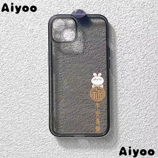 เคสโทรศัพท์มือถือแบบใส กันกระแทก ลายกระต่ายปีใหม่ เรียบง่าย สําหรับ Iphone 12 Xsmax 11 14pro 13