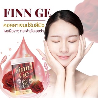 ส่งฟรี 1 แถม 2 Finn Fi โนตม กีฟิตกระชับ ลดสิว ลดฝ้า ผิวผ่อง ปรับสมดุลวัยทอง