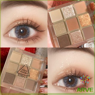 พาเลทอายแชโดว์ 9 สี  เนื้อใยไหม Matte แต่งหน้า เครื่องสำอาง nine color eyeshadow