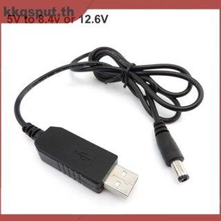 อะแดปเตอร์แปลงสายชาร์จ usb ตัวผู้ เป็น DC 8.4V 12.6v 5.5X2.1 มม. ปลั๊กตัวเมีย THK2