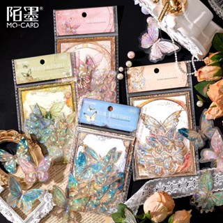 Peach 20Pcs Vintage ice crystal Laser effect butterfly sticker Journal Scrapbook Decor Sticker