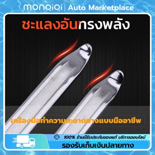 1คู่ เหล็กงัดยาง 12นิ้ว เครื่องมืองัดล้อ เหล็กปะล้อรถ ถอดสำหรับยางรถจักร [MonQiQi จุดในกรุงเทพฯ]