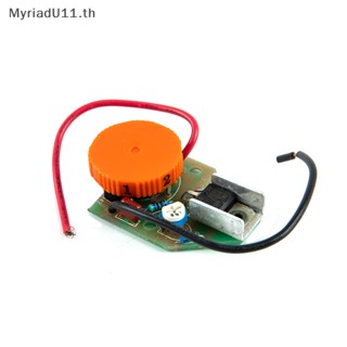 Myriadu สวิตช์ควบคุมความเร็วไฟฟ้า 12A 250V แบบเปลี่ยน