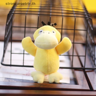 Strongaroetrtr พวงกุญแจ จี้ตุ๊กตาโปเกม่อน Pikachu Charmander Psyduck ขนาด 12 ซม. 1 ชิ้น