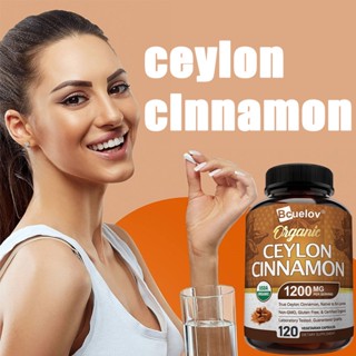 Ceylon Cinnamon  - การสนับสนุนระดับน้ำตาลในเลือดที่ดีต่อสุขภาพ, การสนับสนุนข้อต่อ, ต้านการอักเสบ &amp; สารต้านอนุมูลอิสระ, 1200 มก. ต่อการให้บริการ, 60/120 แคปซูล